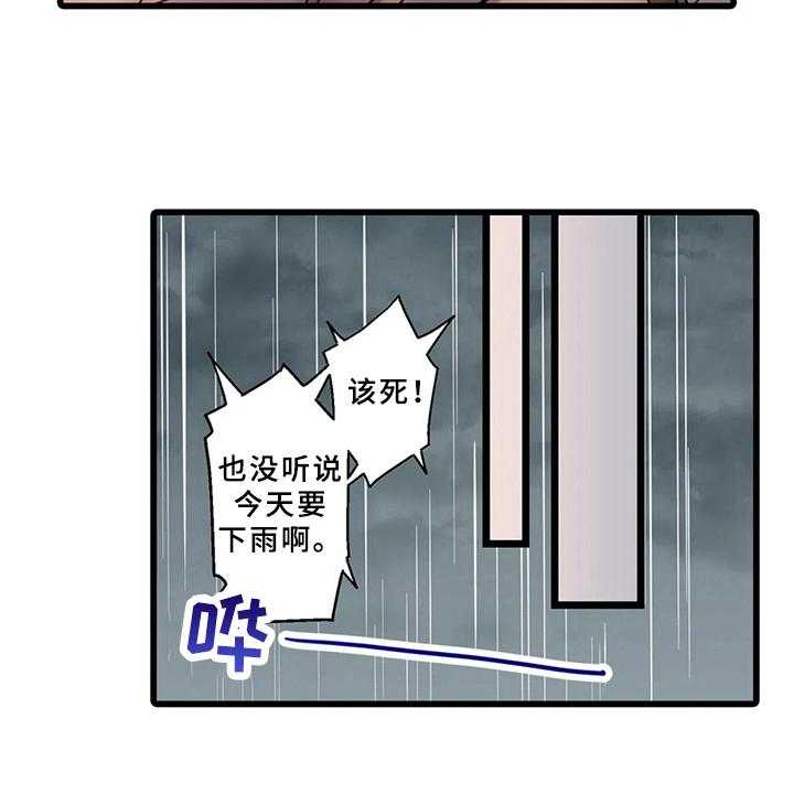 《贫穷的生活》漫画最新章节第4话 4_继续同居免费下拉式在线观看章节第【8】张图片