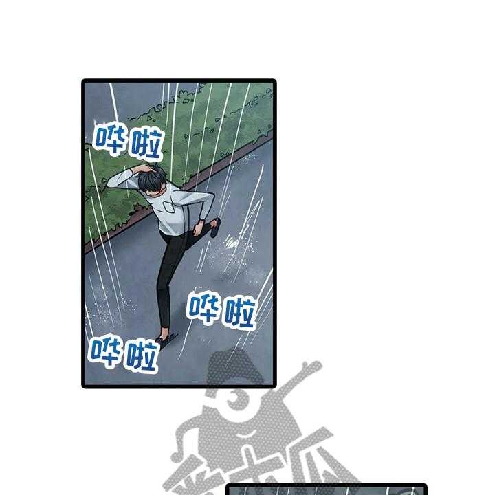 《贫穷的生活》漫画最新章节第4话 4_继续同居免费下拉式在线观看章节第【7】张图片