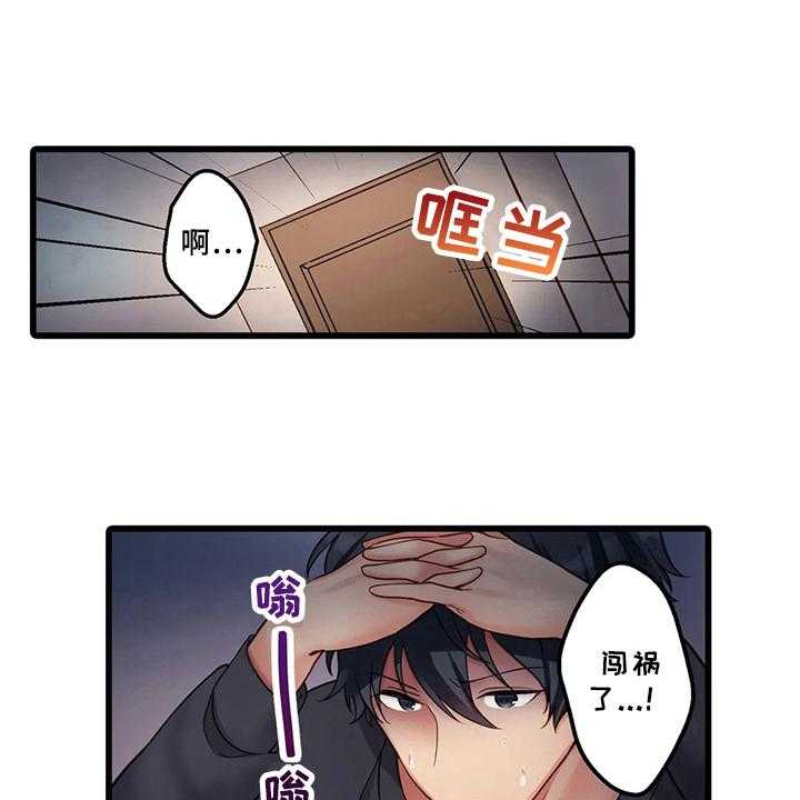 《贫穷的生活》漫画最新章节第3话 3_电话免费下拉式在线观看章节第【15】张图片