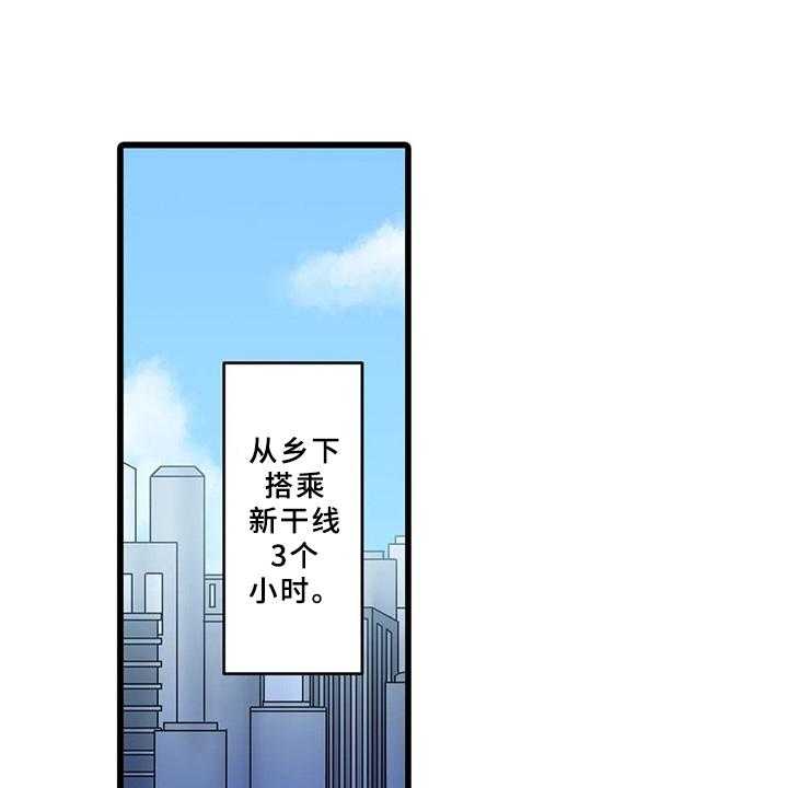 《贫穷的生活》漫画最新章节第1话 1_借住免费下拉式在线观看章节第【30】张图片