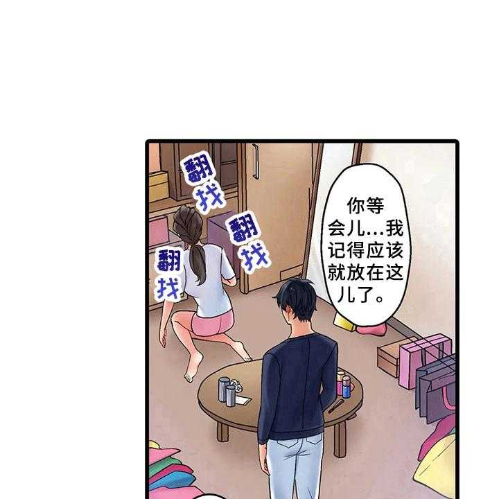 《贫穷的生活》漫画最新章节第1话 1_借住免费下拉式在线观看章节第【4】张图片