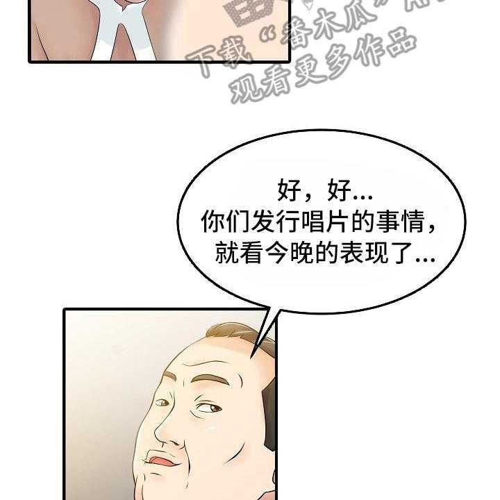 《秘密花园》漫画最新章节第23话 23_秘密花园免费下拉式在线观看章节第【5】张图片