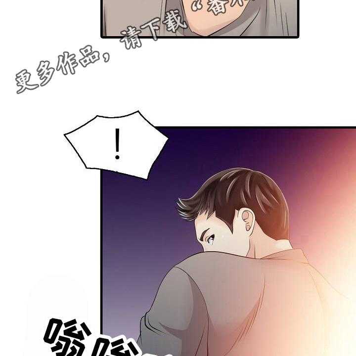 《秘密花园》漫画最新章节第23话 23_秘密花园免费下拉式在线观看章节第【25】张图片