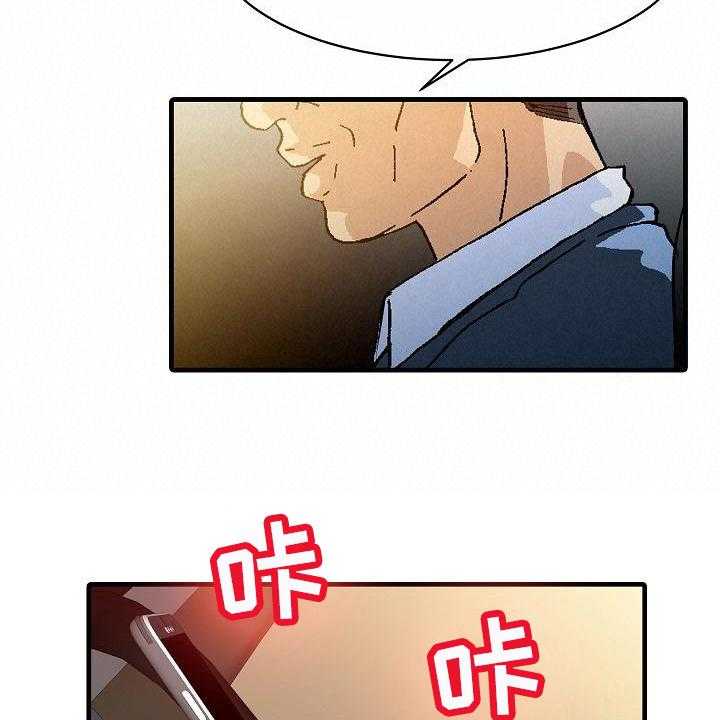 《秘密花园》漫画最新章节第21话 21_好奇免费下拉式在线观看章节第【8】张图片