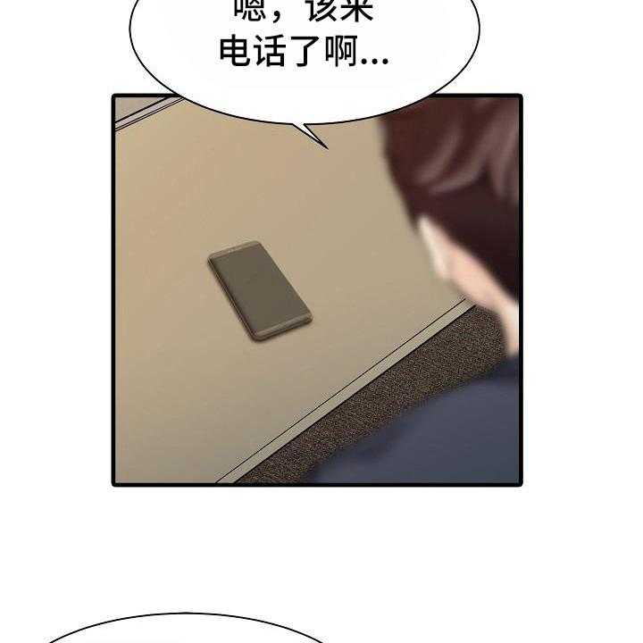 《秘密花园》漫画最新章节第21话 21_好奇免费下拉式在线观看章节第【29】张图片