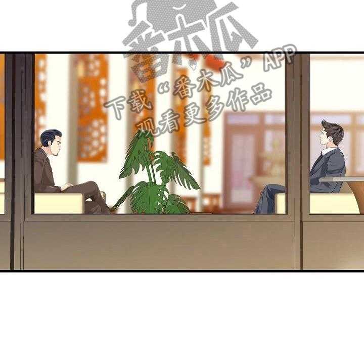 《秘密花园》漫画最新章节第21话 21_好奇免费下拉式在线观看章节第【10】张图片