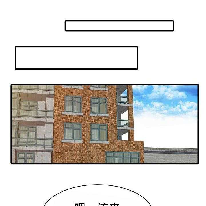 《秘密花园》漫画最新章节第21话 21_好奇免费下拉式在线观看章节第【30】张图片