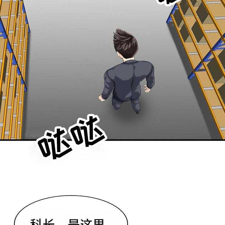 《秘密花园》漫画最新章节第15话 15_仓库免费下拉式在线观看章节第【13】张图片