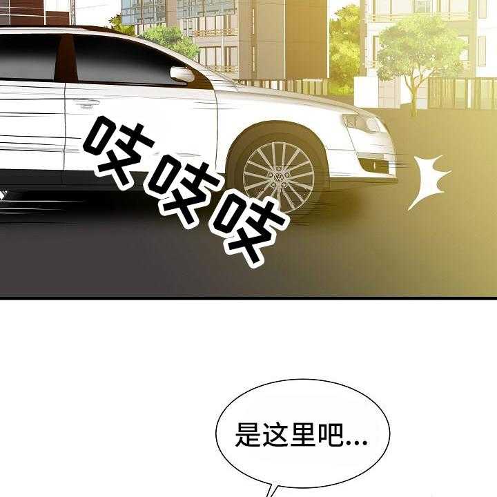 《秘密花园》漫画最新章节第14话 14_钥匙免费下拉式在线观看章节第【21】张图片