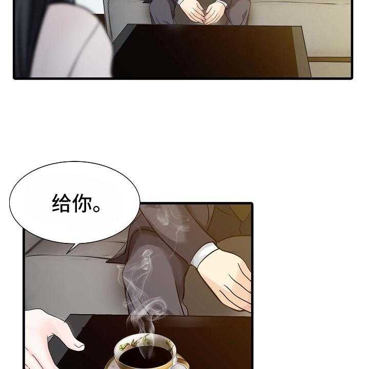 《秘密花园》漫画最新章节第14话 14_钥匙免费下拉式在线观看章节第【15】张图片