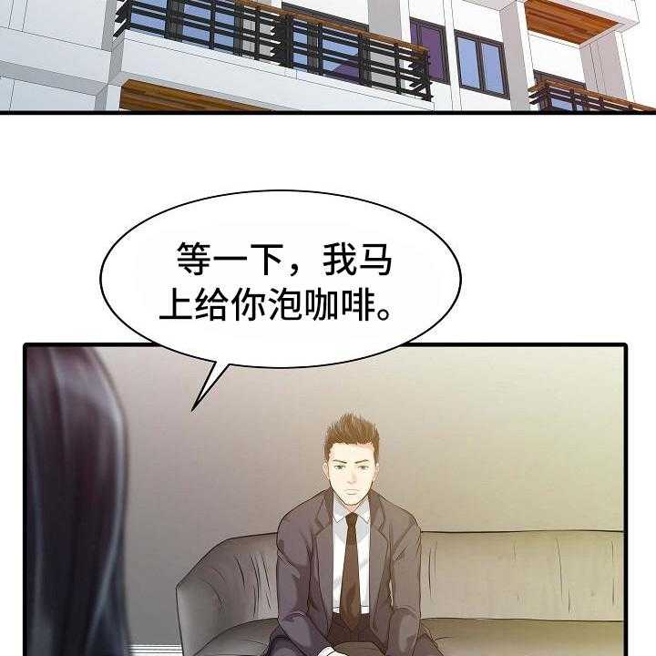 《秘密花园》漫画最新章节第14话 14_钥匙免费下拉式在线观看章节第【16】张图片