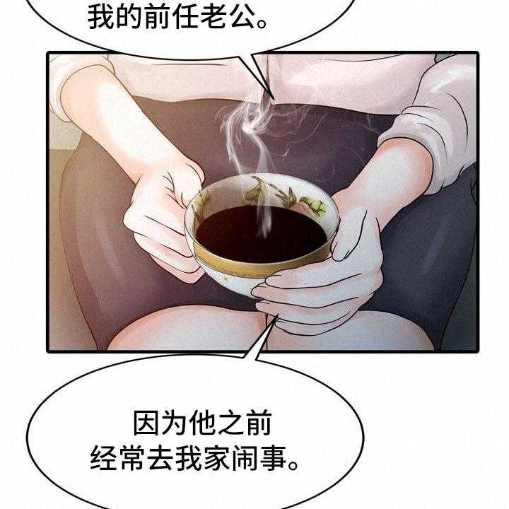 《秘密花园》漫画最新章节第14话 14_钥匙免费下拉式在线观看章节第【9】张图片