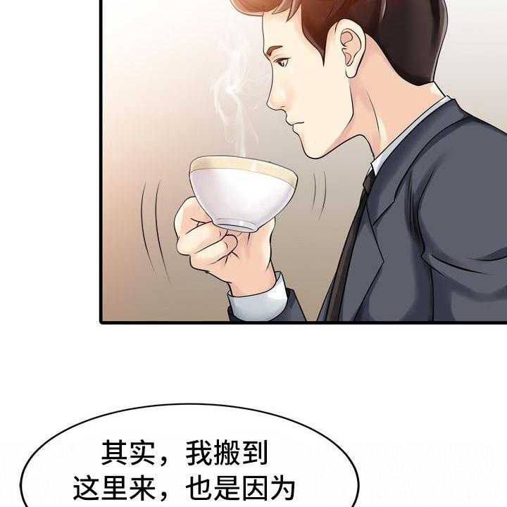 《秘密花园》漫画最新章节第14话 14_钥匙免费下拉式在线观看章节第【10】张图片