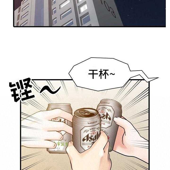 《秘密花园》漫画最新章节第7话 7_思想出轨免费下拉式在线观看章节第【36】张图片