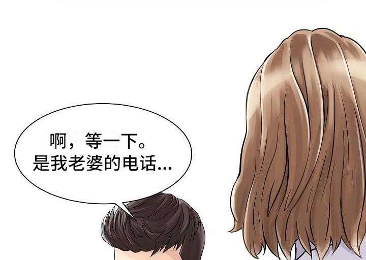 《秘密花园》漫画最新章节第4话 4_胡思乱想免费下拉式在线观看章节第【2】张图片