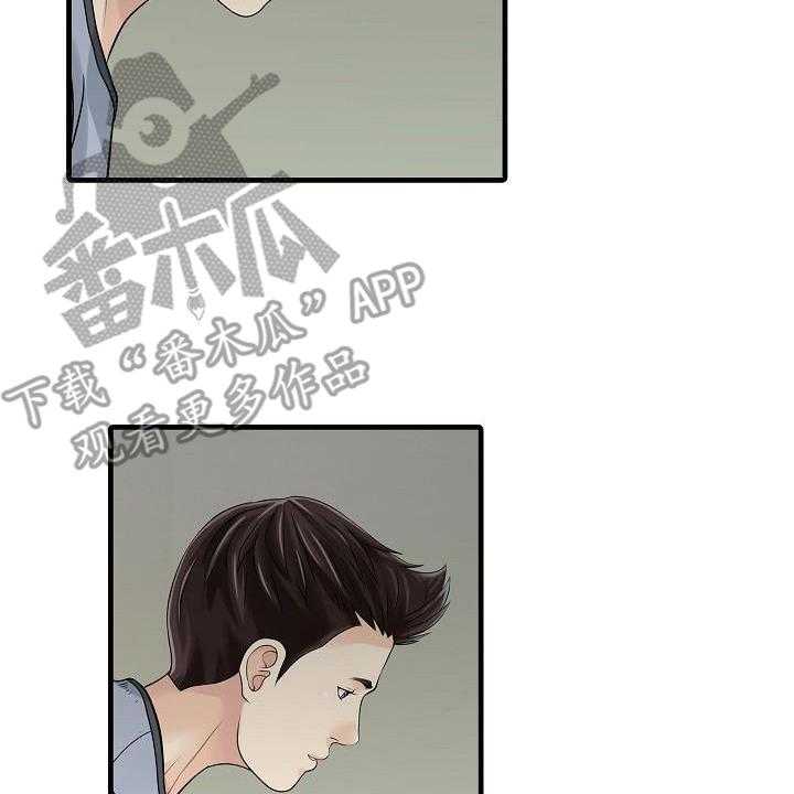 《秘密花园》漫画最新章节第4话 4_胡思乱想免费下拉式在线观看章节第【21】张图片