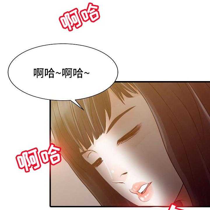 《秘密花园》漫画最新章节第3话 3_暂住免费下拉式在线观看章节第【12】张图片