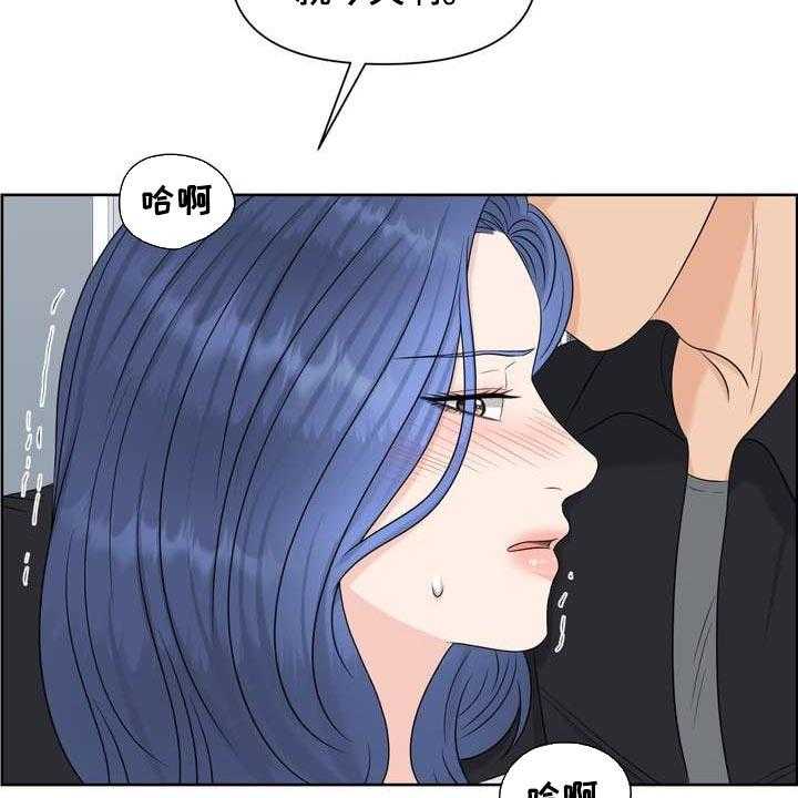 《女性欧米伽》漫画最新章节第32话 32_仅此一次免费下拉式在线观看章节第【16】张图片