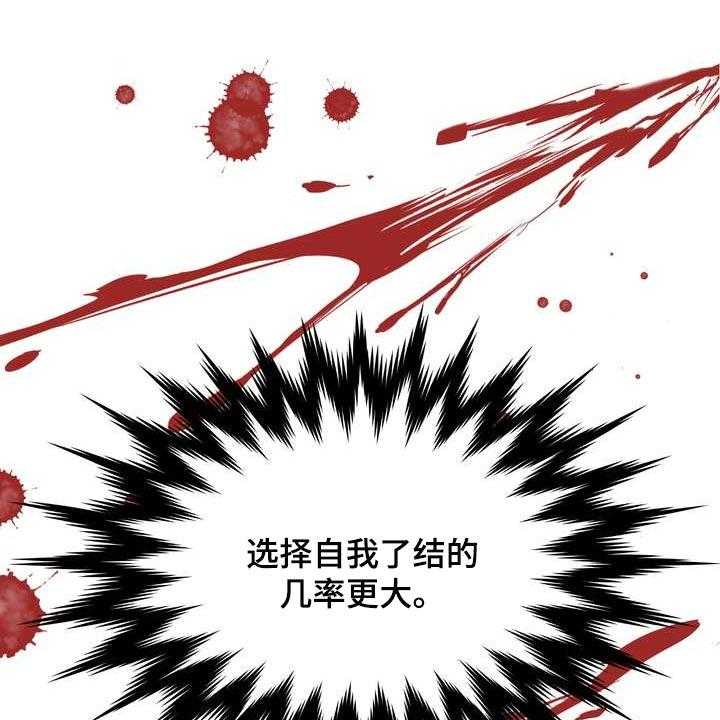 《女性欧米伽》漫画最新章节第31话 31_不是随口一说免费下拉式在线观看章节第【14】张图片