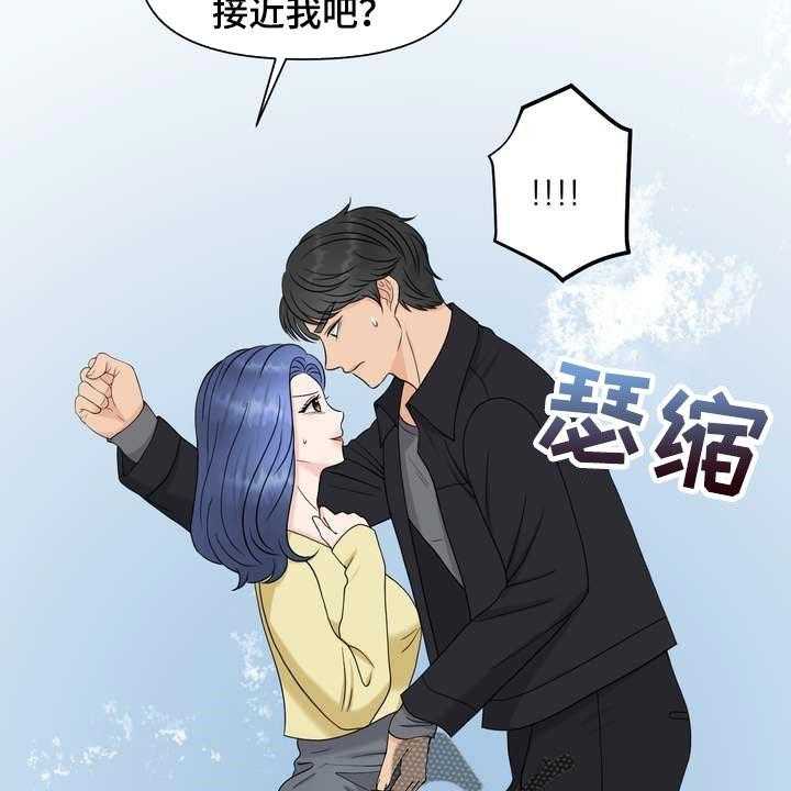 《女性欧米伽》漫画最新章节第31话 31_不是随口一说免费下拉式在线观看章节第【29】张图片