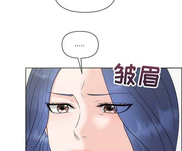 《女性欧米伽》漫画最新章节第30话 30_从我眼前消失免费下拉式在线观看章节第【17】张图片