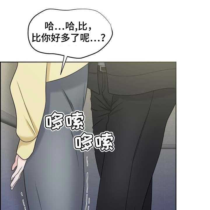 《女性欧米伽》漫画最新章节第30话 30_从我眼前消失免费下拉式在线观看章节第【36】张图片