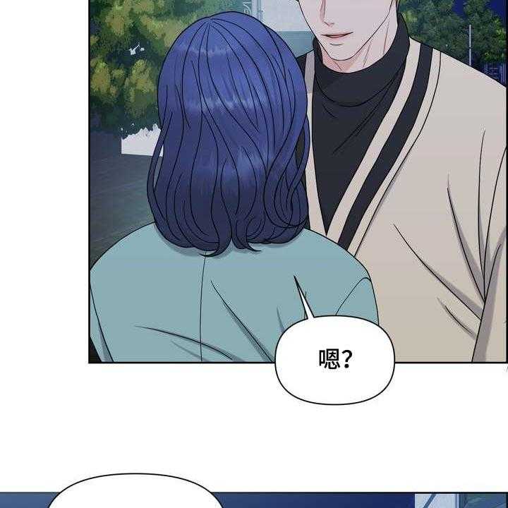 《女性欧米伽》漫画最新章节第29话 29_惹怒我才满意？免费下拉式在线观看章节第【47】张图片