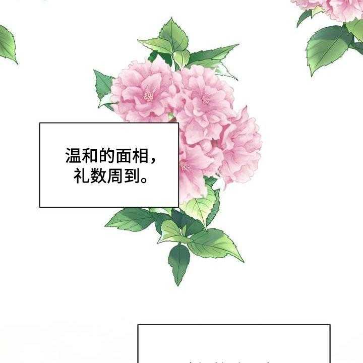 《女性欧米伽》漫画最新章节第26话 26_希望能和他合拍免费下拉式在线观看章节第【5】张图片