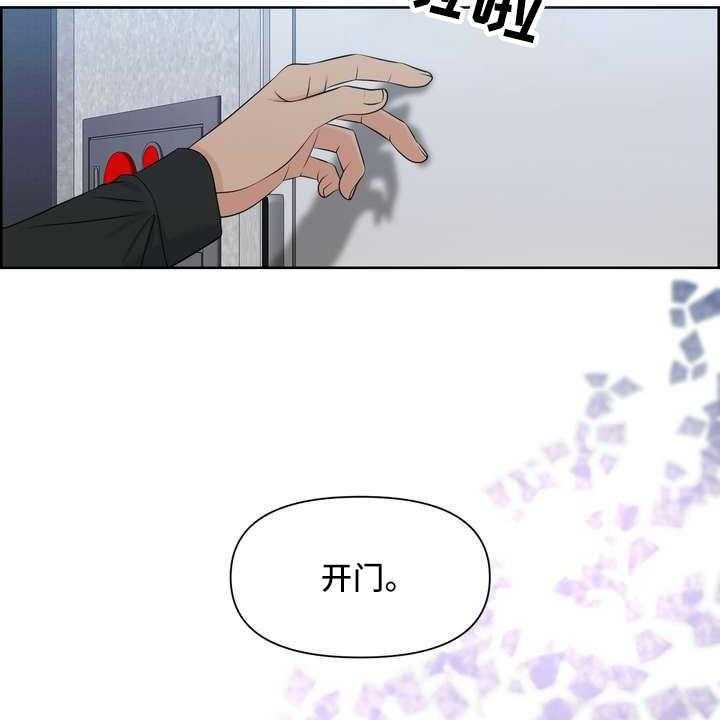 《女性欧米伽》漫画最新章节第19话 19_一片空白免费下拉式在线观看章节第【32】张图片