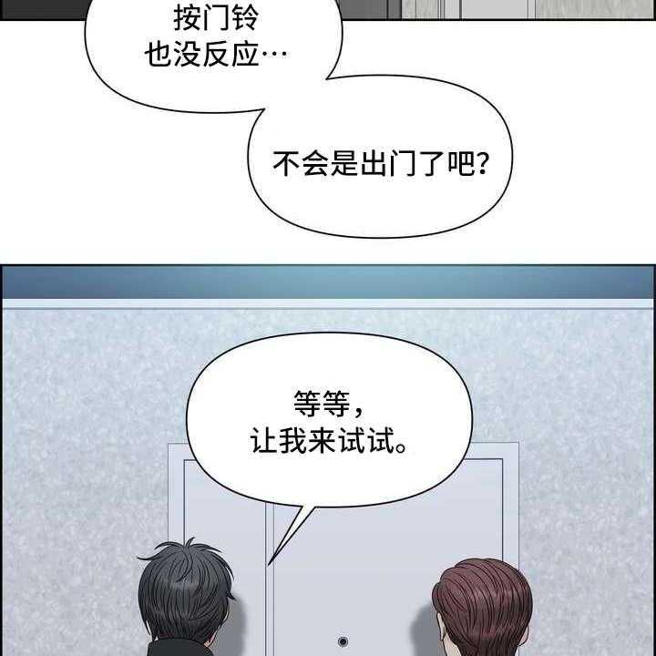 《女性欧米伽》漫画最新章节第19话 19_一片空白免费下拉式在线观看章节第【34】张图片