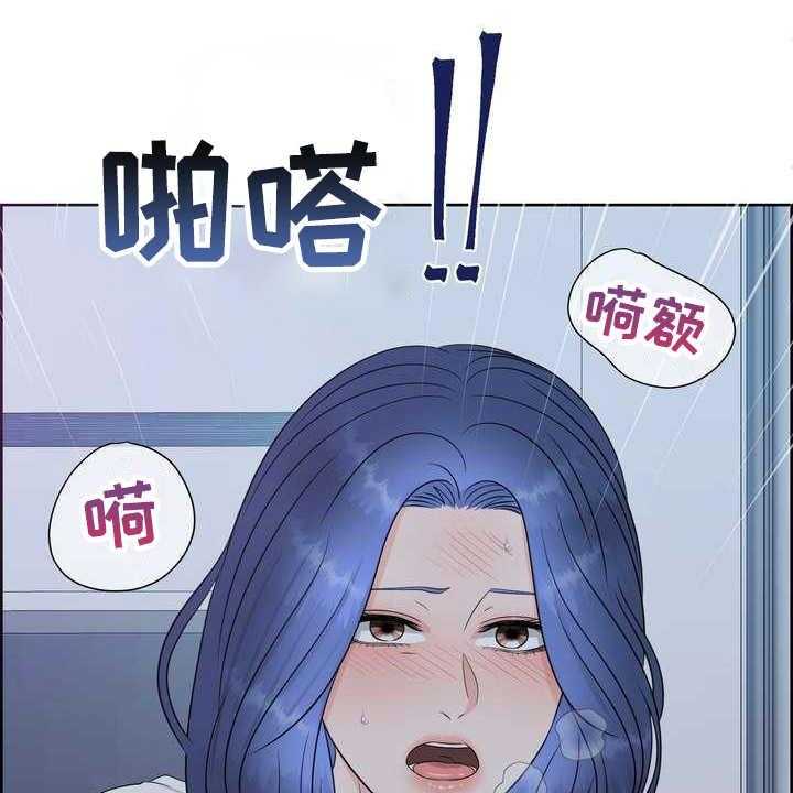 《女性欧米伽》漫画最新章节第19话 19_一片空白免费下拉式在线观看章节第【24】张图片