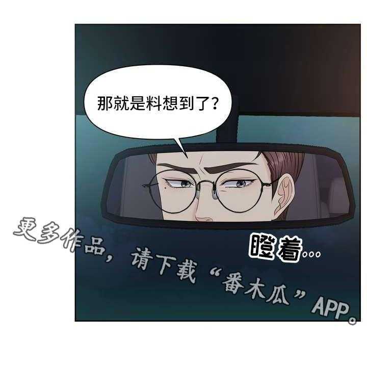 《女性欧米伽》漫画最新章节第19话 19_一片空白免费下拉式在线观看章节第【53】张图片