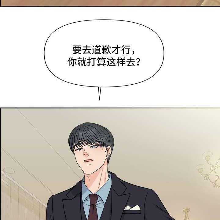 《女性欧米伽》漫画最新章节第15话 15_憋屈免费下拉式在线观看章节第【20】张图片