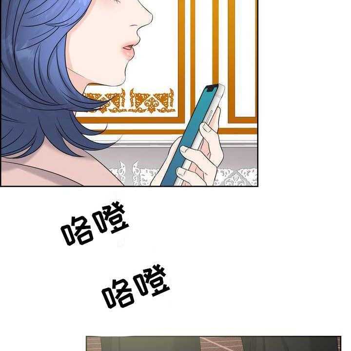 《女性欧米伽》漫画最新章节第9话 9_配合度测试免费下拉式在线观看章节第【6】张图片