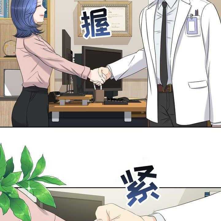 《女性欧米伽》漫画最新章节第7话 7_有好感免费下拉式在线观看章节第【33】张图片