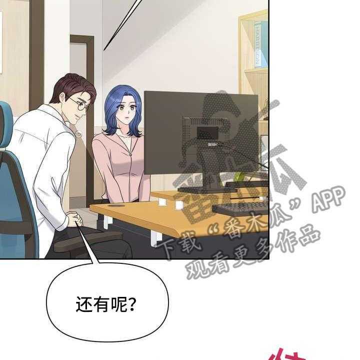 《女性欧米伽》漫画最新章节第5话 5_挑选免费下拉式在线观看章节第【3】张图片