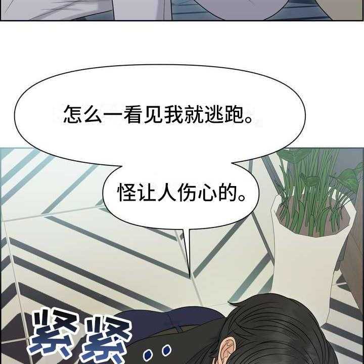 《女性欧米伽》漫画最新章节第1话 1_堵截免费下拉式在线观看章节第【15】张图片