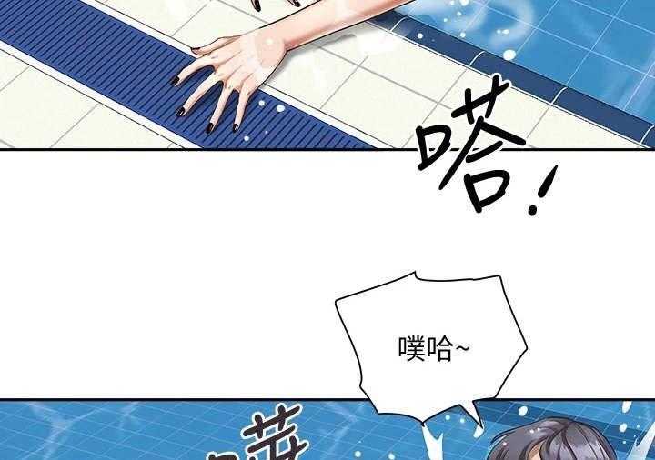 《热情寄宿》漫画最新章节第16话 16_有两把刷子免费下拉式在线观看章节第【32】张图片