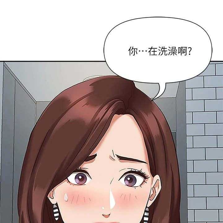 《热情寄宿》漫画最新章节第9话 9_扯平了免费下拉式在线观看章节第【36】张图片