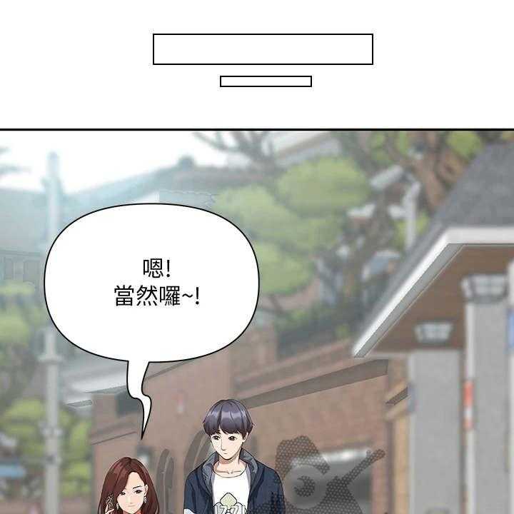 《热情寄宿》漫画最新章节第7话 7_丢脸免费下拉式在线观看章节第【19】张图片