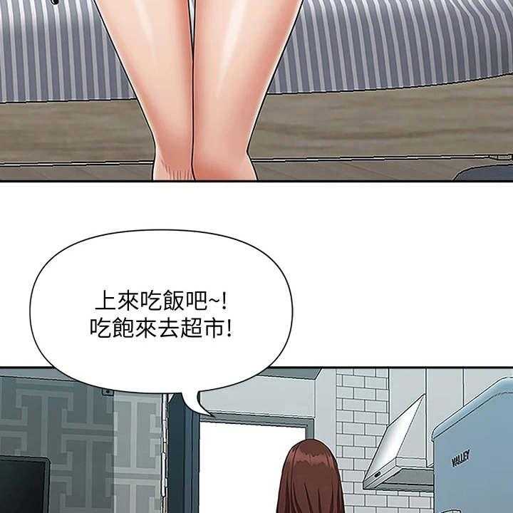 《热情寄宿》漫画最新章节第7话 7_丢脸免费下拉式在线观看章节第【33】张图片