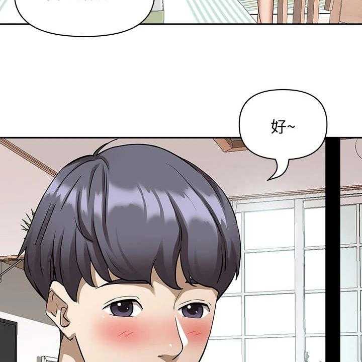 《热情寄宿》漫画最新章节第5话 5_很周到免费下拉式在线观看章节第【24】张图片