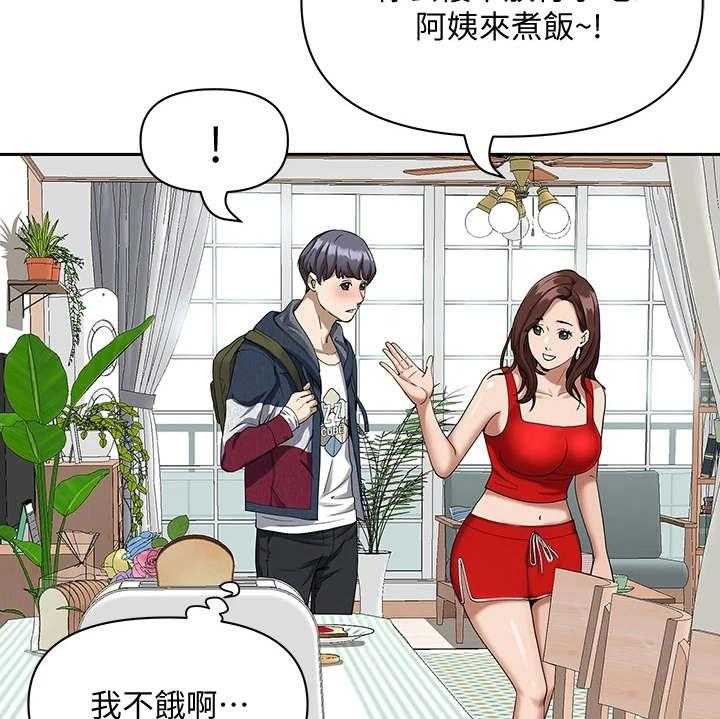 《热情寄宿》漫画最新章节第5话 5_很周到免费下拉式在线观看章节第【25】张图片