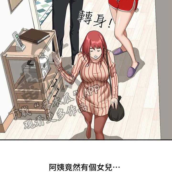 《热情寄宿》漫画最新章节第5话 5_很周到免费下拉式在线观看章节第【27】张图片