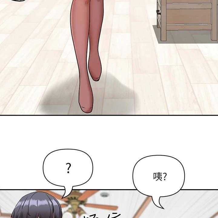 《热情寄宿》漫画最新章节第4话 4_见笑了免费下拉式在线观看章节第【4】张图片