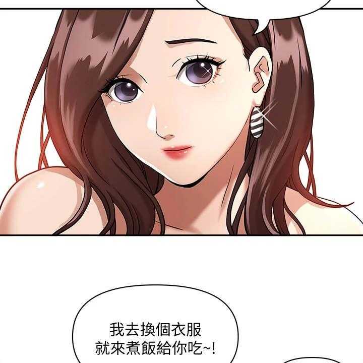 《热情寄宿》漫画最新章节第4话 4_见笑了免费下拉式在线观看章节第【15】张图片