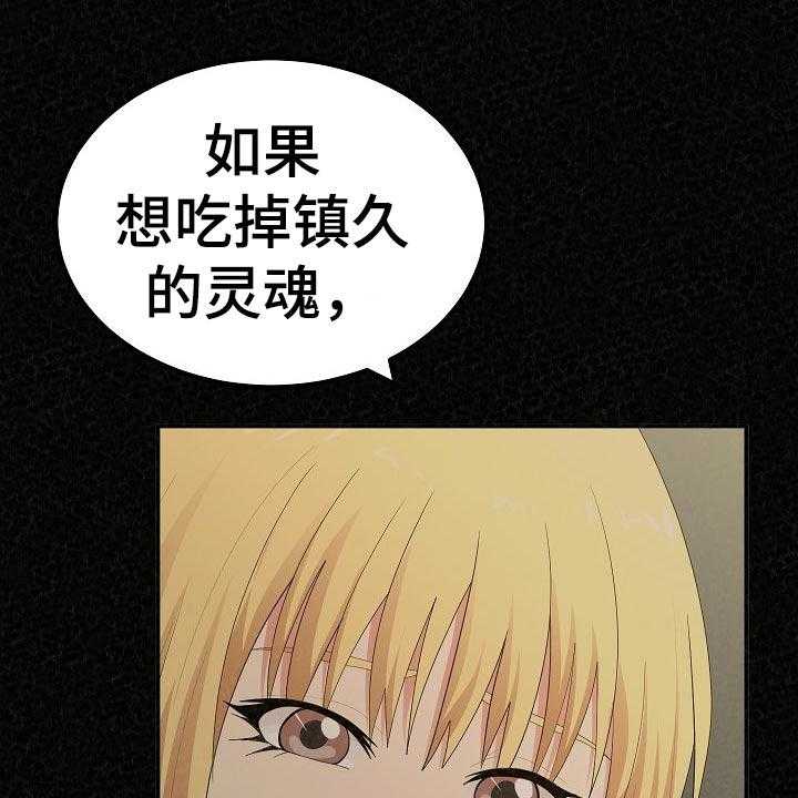 《另一种喜欢》漫画最新章节第74话 74_兴趣爱好免费下拉式在线观看章节第【7】张图片