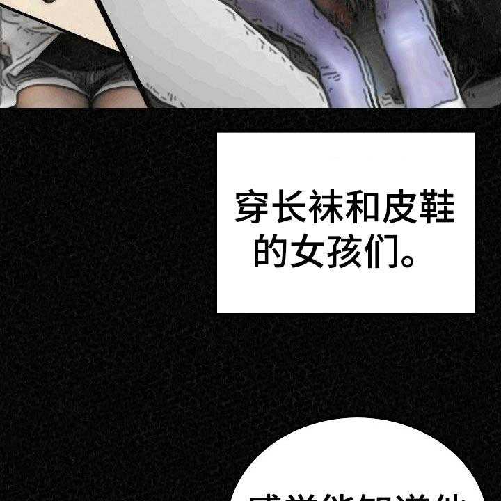 《另一种喜欢》漫画最新章节第74话 74_兴趣爱好免费下拉式在线观看章节第【10】张图片