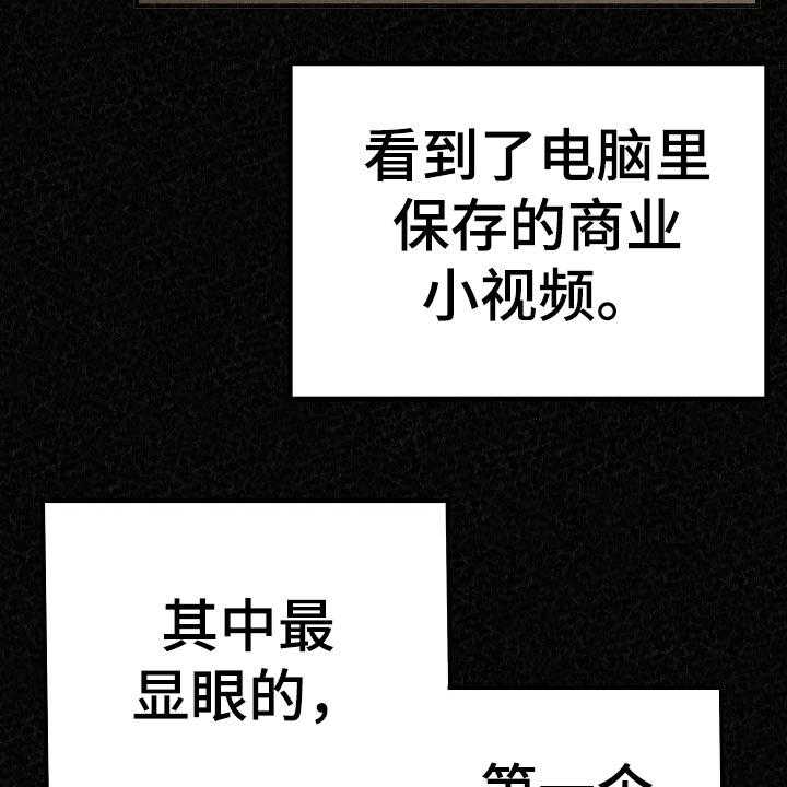 《另一种喜欢》漫画最新章节第74话 74_兴趣爱好免费下拉式在线观看章节第【13】张图片