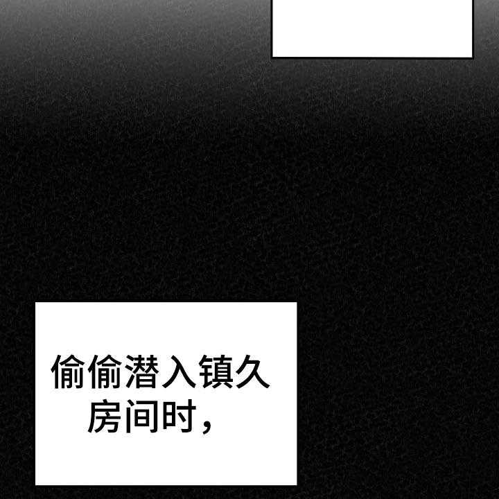 《另一种喜欢》漫画最新章节第74话 74_兴趣爱好免费下拉式在线观看章节第【15】张图片